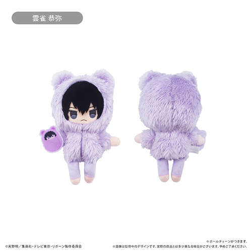 -PRE ORDER- Mofumofu Tapi-nui Plush Hibari Kyoya