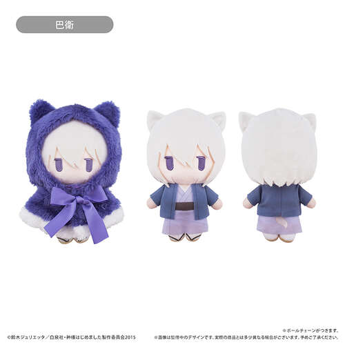 -PRE ORDER- Cape Tapi-nui Plush Tomoe
