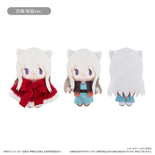 -PRE ORDER- Cape Tapi-nui Plush Tomoe Fox Spirit Ver.