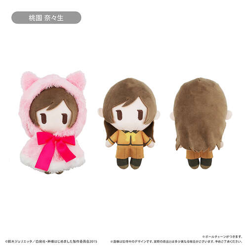 -PRE ORDER- Cape Tapi-nui Plush Momozono Nanami