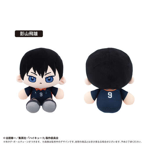 -PRE ORDER- Mini Osuwari Tapi-nui Plush Vol. 1 Kageyama Tobio