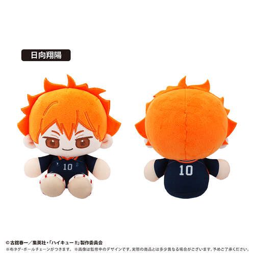 -PRE ORDER- Mini Osuwari Tapi-nui Plush Vol. 1 Hinata Shoyo