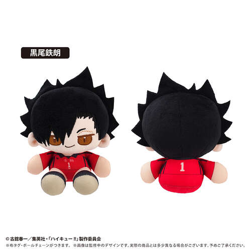 -PRE ORDER- Mini Osuwari Tapi-nui Plush Vol. 2 Kuroo Tetsuro