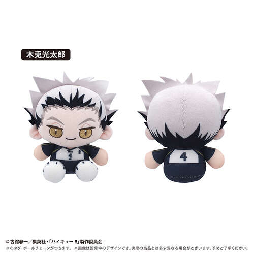 -PRE ORDER- Mini Osuwari Tapi-nui Plush Vol. 3 Bokuto Kotaro