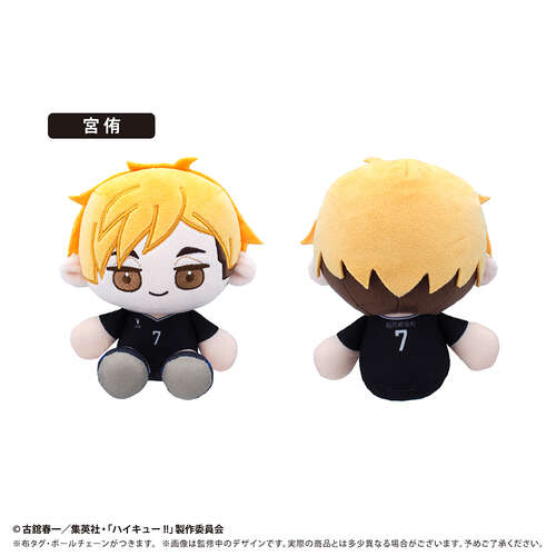 -PRE ORDER- Mini Osuwari Tapi-nui Plush Vol. 4 Miya Atsumu