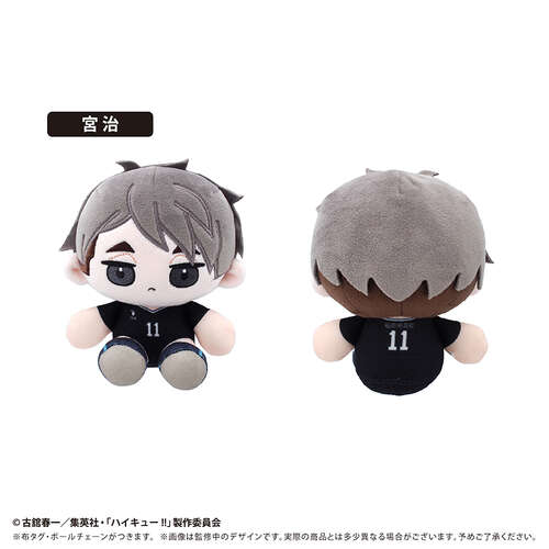 -PRE ORDER- Mini Osuwari Tapi-nui Plush Vol. 4 Miya Osamu