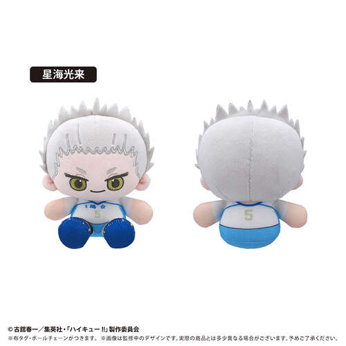 -PRE ORDER- Mini Osuwari Tapi-nui Plush Vol. 6 Hoshiumi Korai
