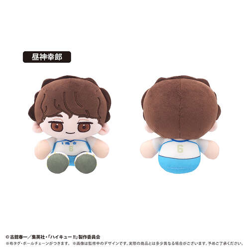 -PRE ORDER- Mini Osuwari Tapi-nui Plush Vol. 6 Hirugami Sachiro