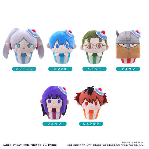 Frieren: Beyond Journey's End Cupcake Tapi-nui Plush [BLIND BOX]