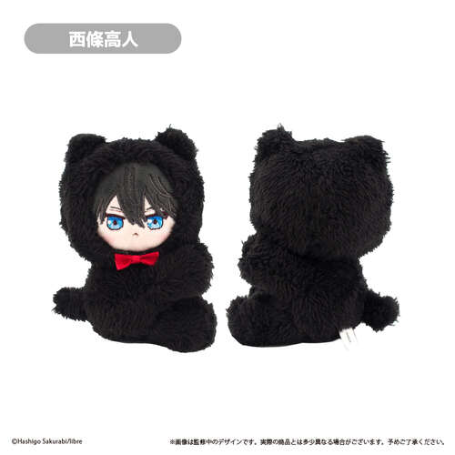 -PRE ORDER- Pitapita Tapi-nui Plush Saijo Takato