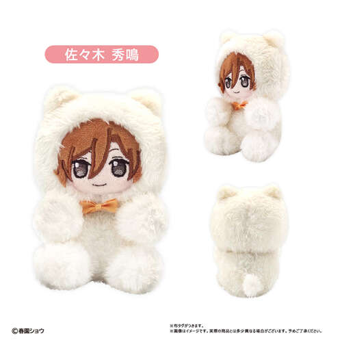 -PRE ORDER- Pitapita Tapi-nui Plush Sasaki Shumei