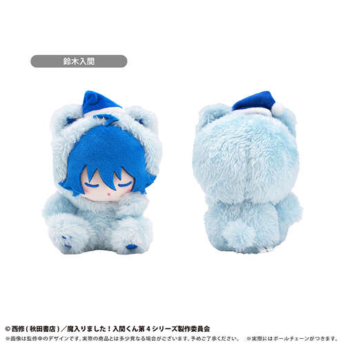 -PRE ORDER- Oyasumi Tapi-nui Plush Suzuki Iruma