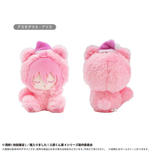 -PRE ORDER- Oyasumi Tapi-nui Plush Asmodeus Alice