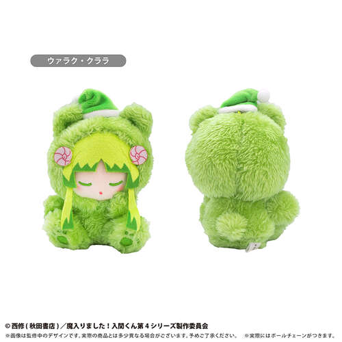 -PRE ORDER- Oyasumi Tapi-nui Plush Valac Clara