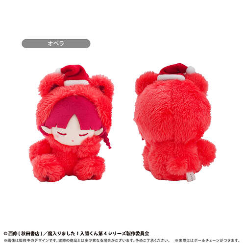 -PRE ORDER- Oyasumi Tapi-nui Plush Opera