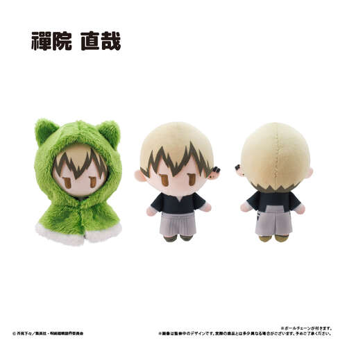 -PRE ORDER- Cape Tapi-nui Plush Vol. 2 Zen'in Naoya