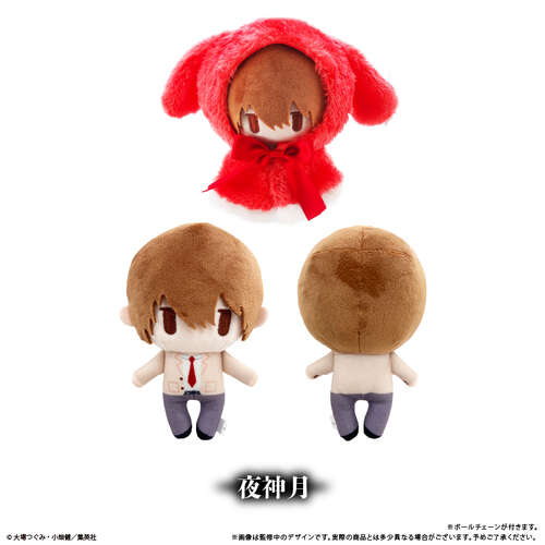 -PRE ORDER- Cape Tapi-Nui Plush Yagami Light