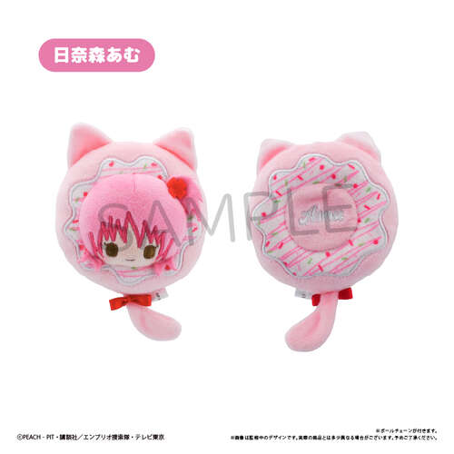 -PRE ORDER- Donut Tapi-nui Plush Hinamori Amu