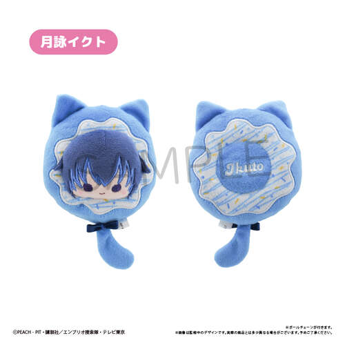 -PRE ORDER- Donut Tapi-nui Plush Tsukiyomi Ikuto