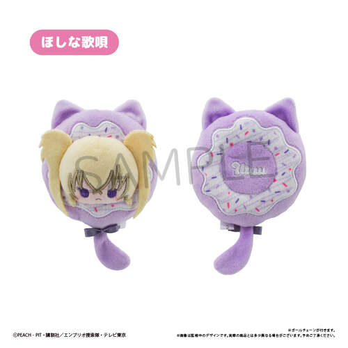 -PRE ORDER- Donut Tapi-nui Plush Hoshina Utau
