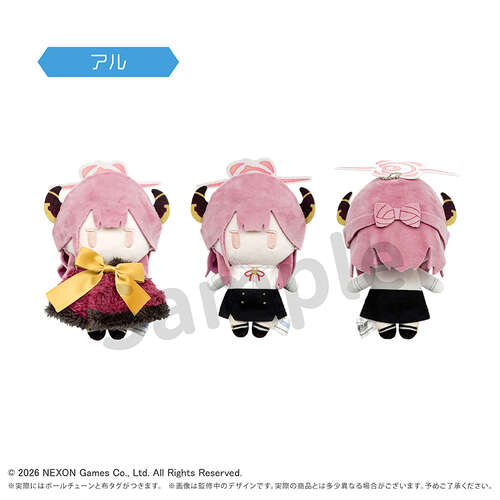 -PRE ORDER- Cape Tapi-nui Plush Aru