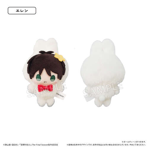 -PRE ORDER- Petit Tapi-nui Plush Eren