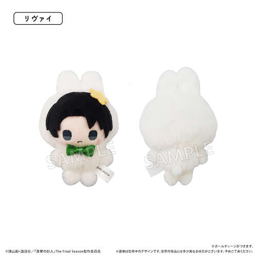 -PRE ORDER- Petit Tapi-nui Plush Levi
