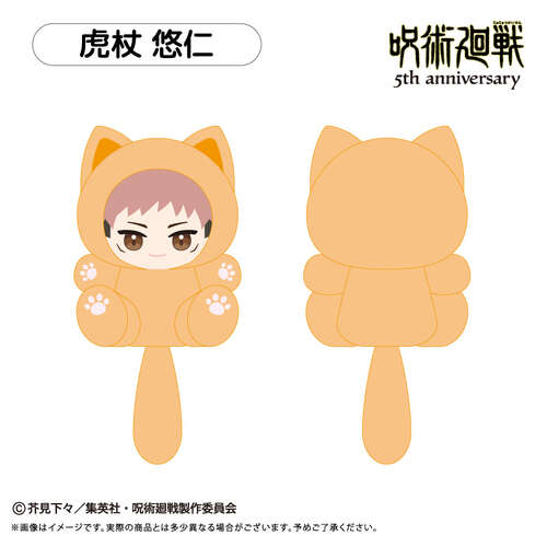 -PRE ORDER- Jujutsu Kaisen 5th Anniversary Tapi-nyanko Plush Vol. 1 Itadori Yuji
