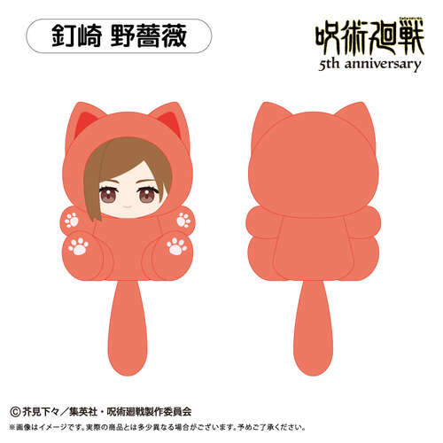 -PRE ORDER- Jujutsu Kaisen 5th Anniversary Tapi-nyanko Plush Vol. 1 Kugisaki Nobara