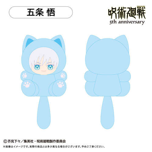 -PRE ORDER- Jujutsu Kaisen 5th Anniversary Tapi-nyanko Plush Vol. 1 Gojo Satoru