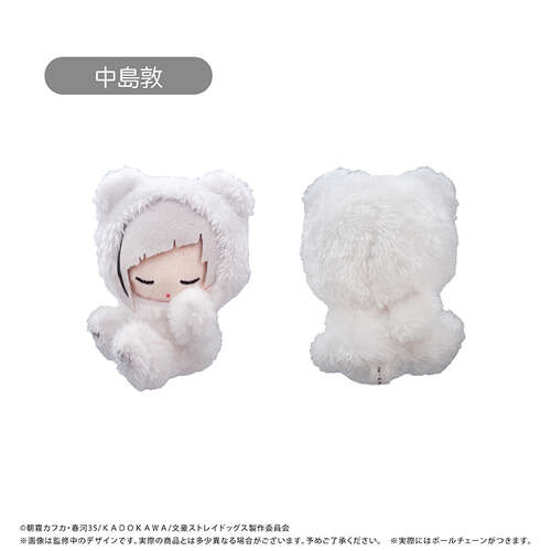 -PRE ORDER- Oyasumi Tapi-nui Plush Vol. 1 Nakajima Atsushi