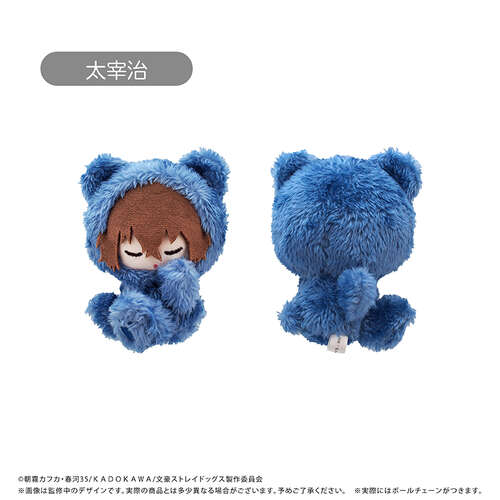 -PRE ORDER- Oyasumi Tapi-nui Plush Vol. 1 Dazai Osamu