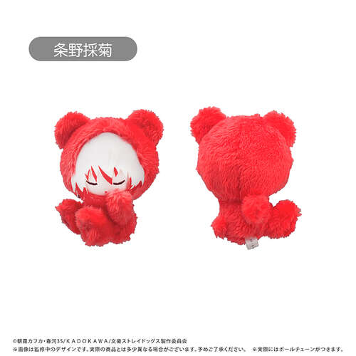 -PRE ORDER- Oyasumi Tapi-nui Plush Vol. 1 Jono Saigiku
