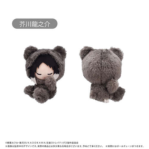 -PRE ORDER- Oyasumi Tapi-nui Plush Vol. 2 Akutagawa Ryunosuke