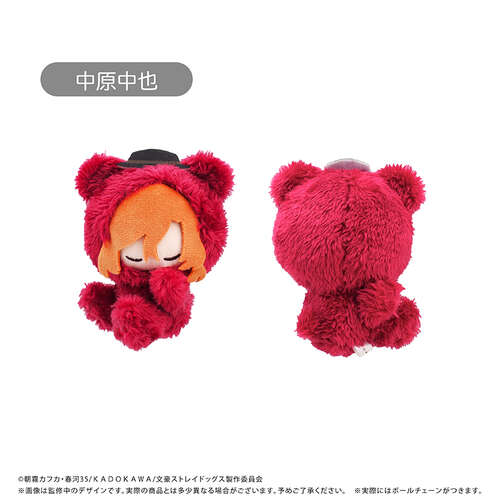 -PRE ORDER- Oyasumi Tapi-nui Plush Vol. 2 Nakahara Chuya