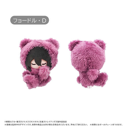 -PRE ORDER- Oyasumi Tapi-nui Plush Vol. 2 Fyodor D