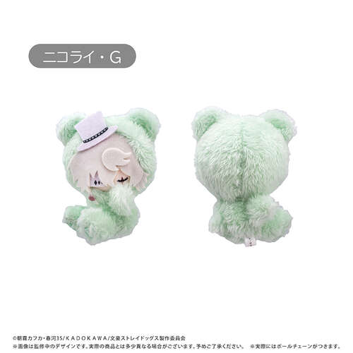 -PRE ORDER- Oyasumi Tapi-nui Plush Vol. 2 Nikolai G