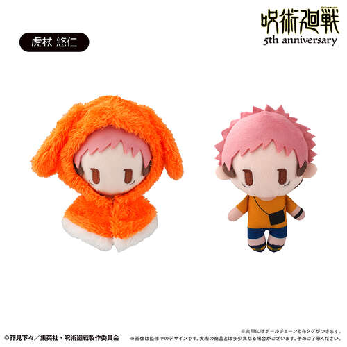 -PRE ORDER- Jujutsu Kaisen 5th Anniversary Cape Tapi-nui Plush Vol. 4 Itadori Yuji