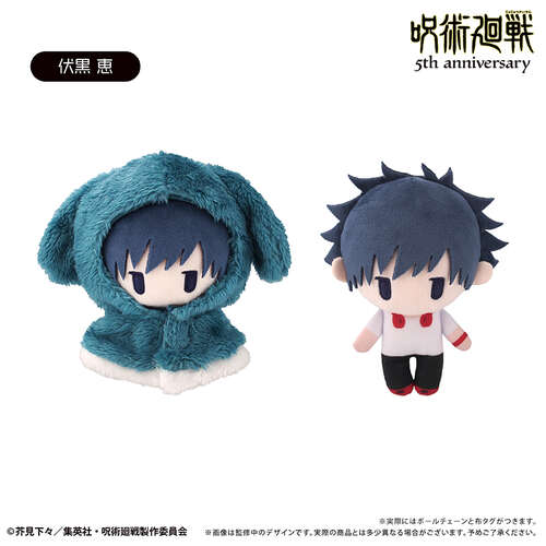-PRE ORDER- Jujutsu Kaisen 5th Anniversary Cape Tapi-nui Plush Vol. 4 Fushiguro Megumi