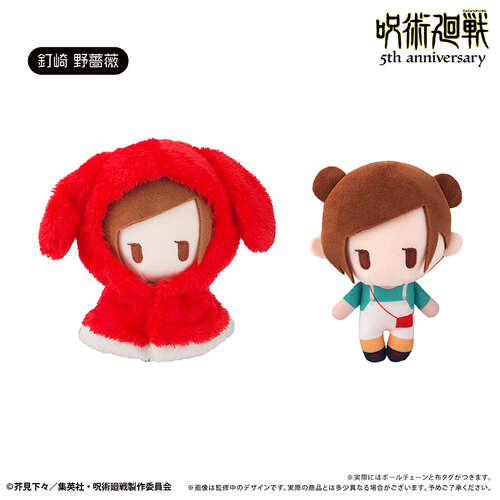 -PRE ORDER- Jujutsu Kaisen 5th Anniversary Cape Tapi-nui Plush Vol. 4 Kugisaki Nobara