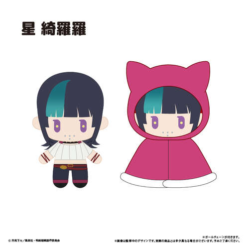 -PRE ORDER- Cape Tapi-nui Plush Vol. 3 Hoshi Kirara