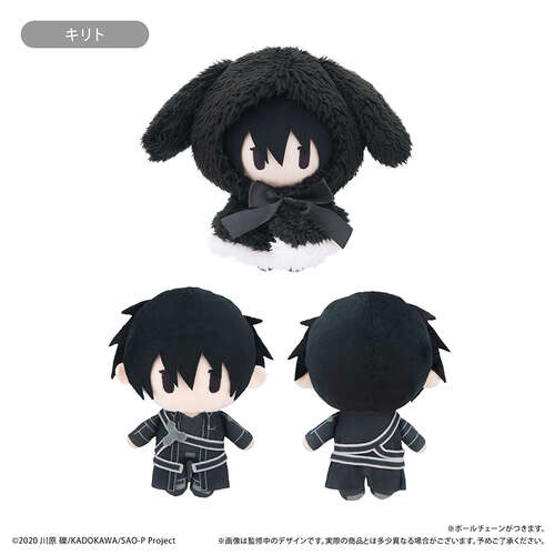 -PRE ORDER- Cape Tapi-nui Plush Kirito