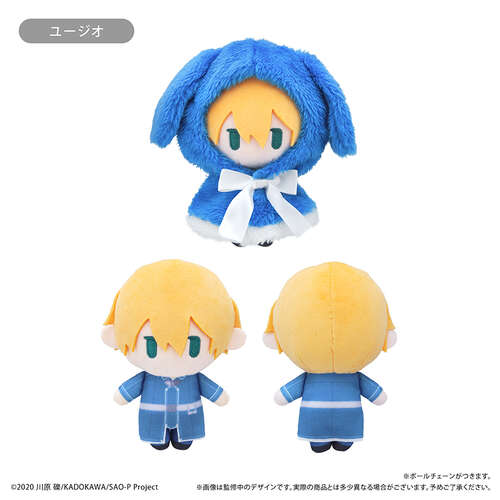 -PRE ORDER- Cape Tapi-nui Plush Eugeo