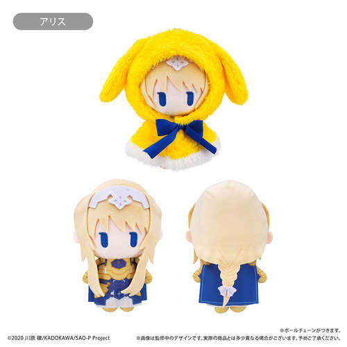 -PRE ORDER- Cape Tapi-nui Plush Alice