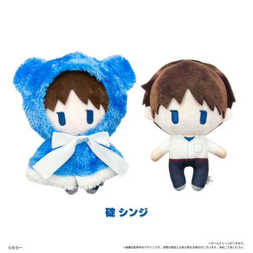 -PRE ORDER- Cape Tapi-nui Plush Ikari Shinji