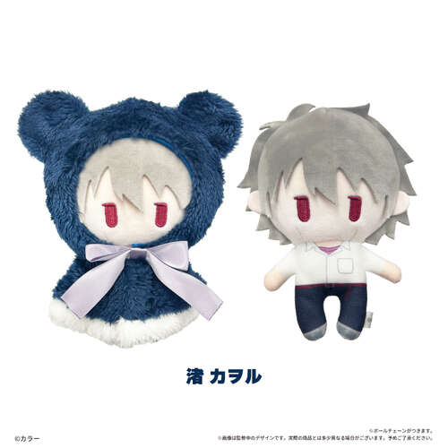 -PRE ORDER- Cape Tapi-nui Plush Nagisa Kaworu