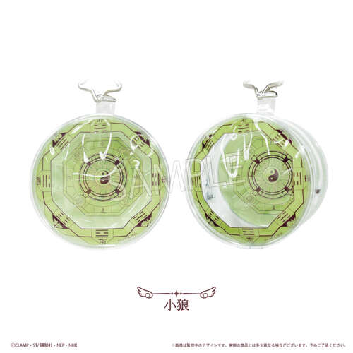 Round Clear Pouch Syaoran