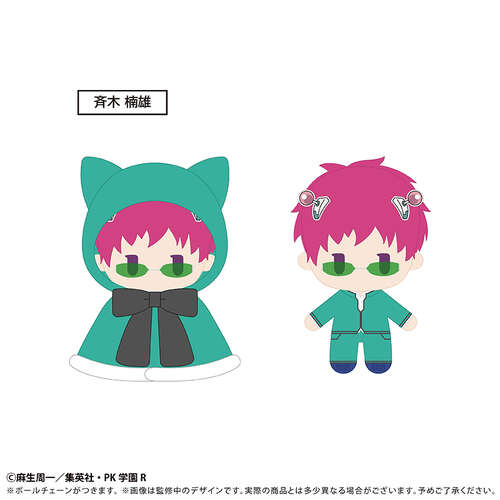 -PRE ORDER- Cape Tapi-nui Plush Vol. 1 Saiki Kusuo