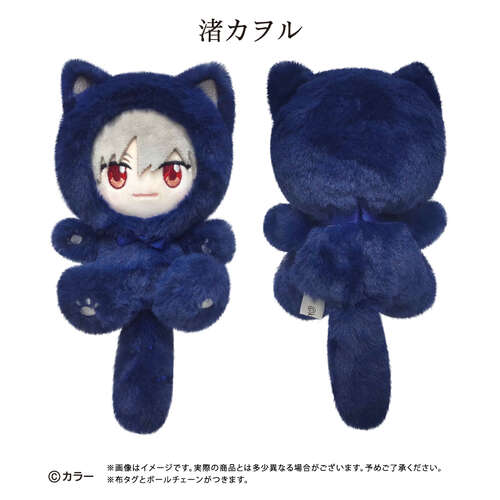 -PRE ORDER- Tapi-nyanko Plush Nagisa Kaworu