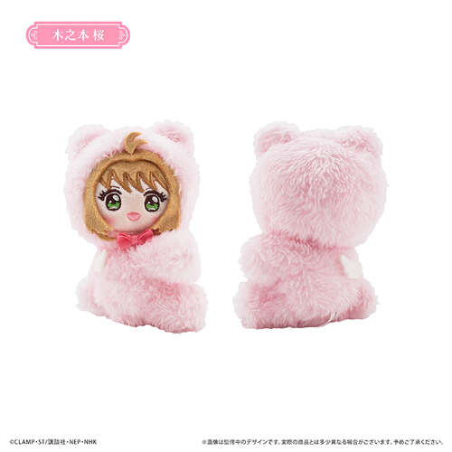 -PRE ORDER- Pitapita Tapi-nui Plush Kinomoto Sakura
